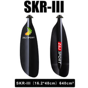 ZJ 2 Piece / 4 Piece Carbon Fiber Sea Kayak Paddle Low-Angle Relaxed Touring Blade (SKR-III)